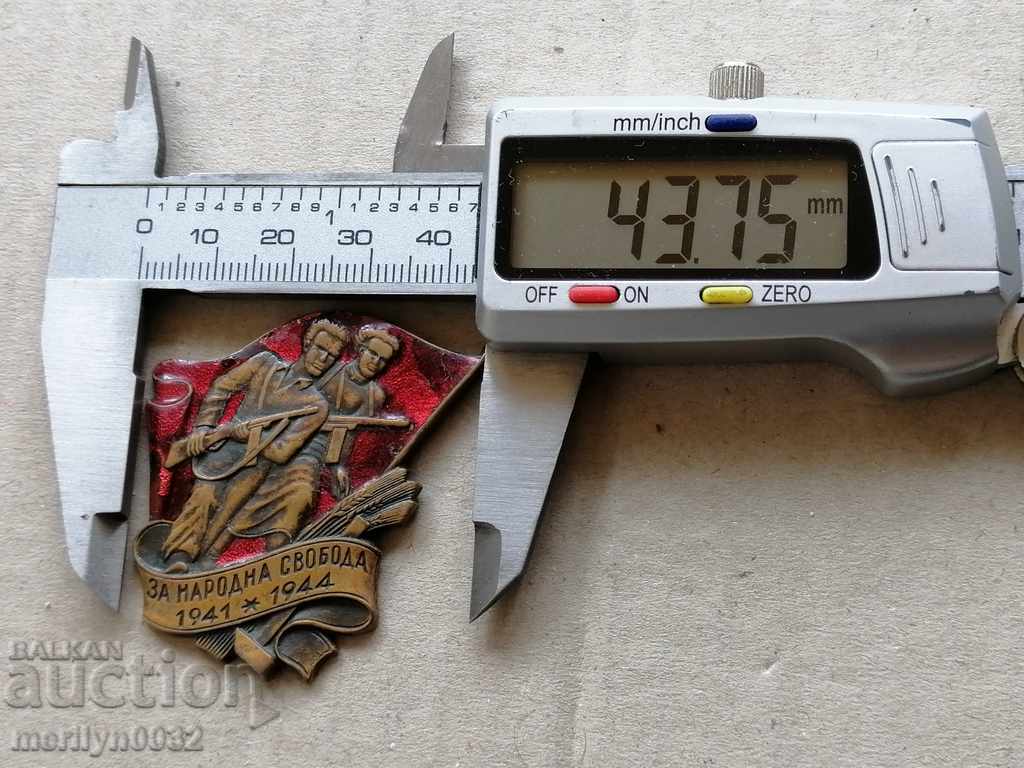 Guerrilla Badge 1st issue 1945 Medal badge - 5 Guerrilla Badge 1st issue 1945 Medal badge - 5