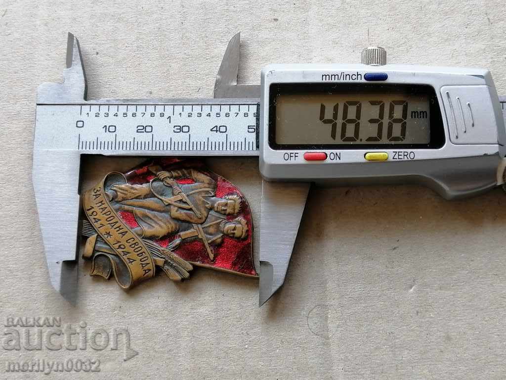 Guerrilla Badge 1st issue 1945 Medal badge - 6 Guerrilla Badge 1st issue 1945 Medal badge - 6