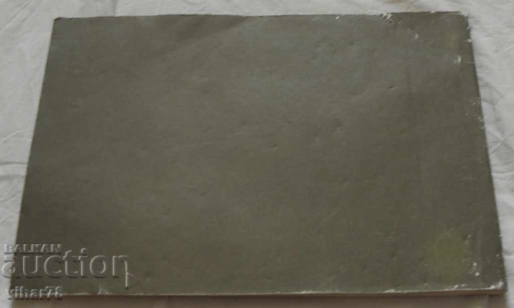 FROM THE DANUBE TO THE OLD MOUNTAIN - 5 FROM THE DANUBE TO THE OLD MOUNTAIN - 5