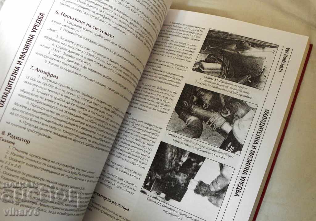 Delivery of Gasoline and diesel engines Delivery of Gasoline and diesel engines