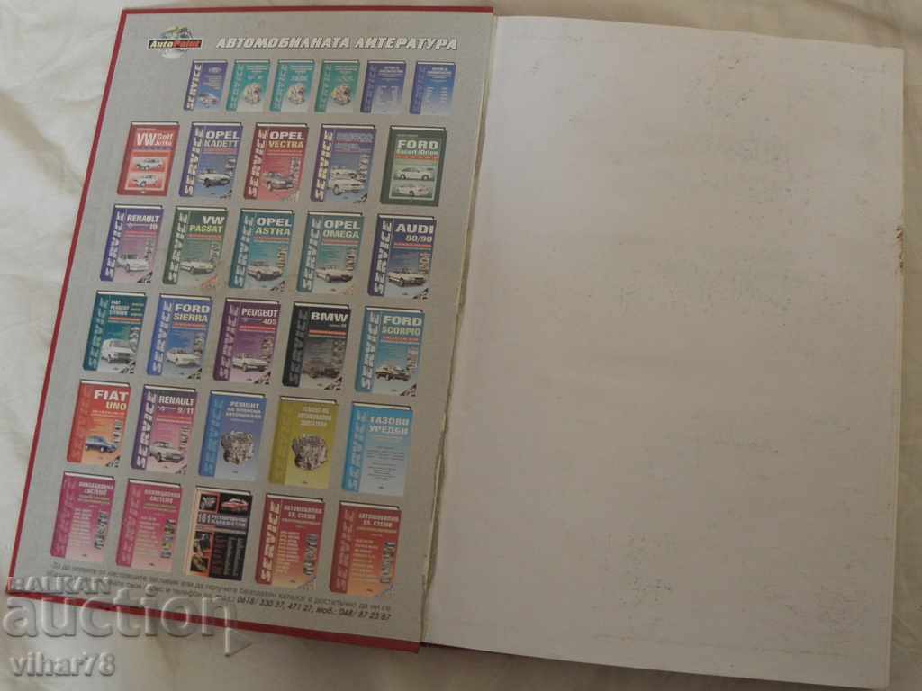 Gasoline and diesel engines - 5 Gasoline and diesel engines - 5