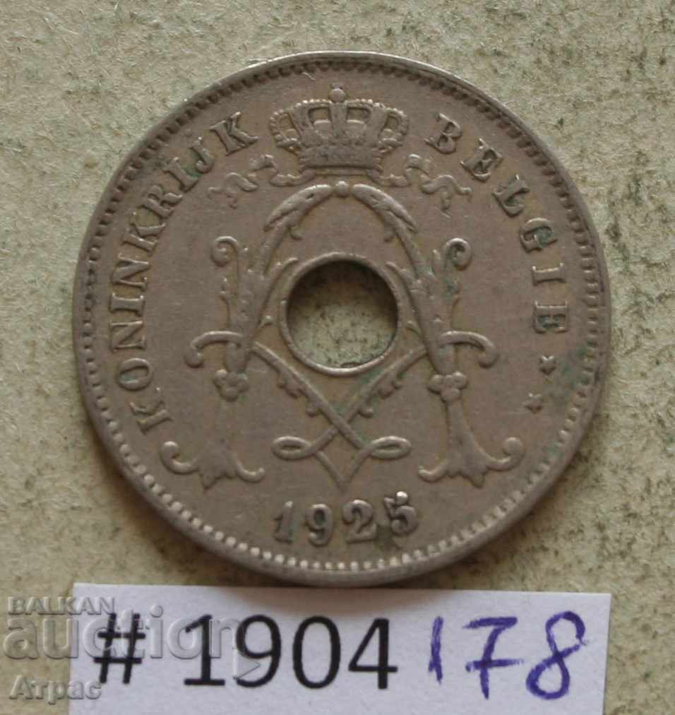 10 centimetri 1925 Belgia cu preț € 0.66 | 1.29 BGN