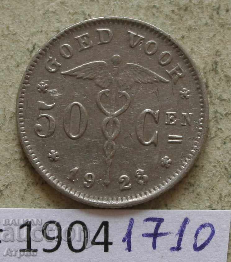 50 centimes 1928 Belgium