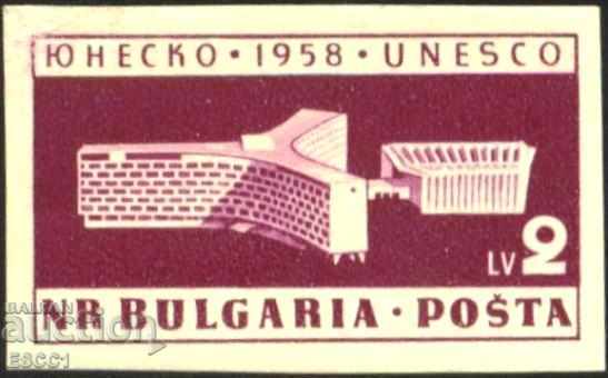Semnul pur neperforat UNESCO 1958 din Bulgaria 1959
