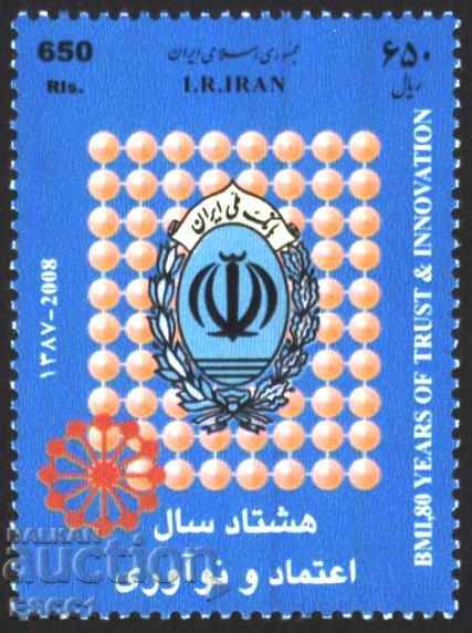 Pure Brand Trust și inovație 2008 din Iran