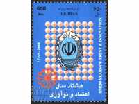 Чиста марка Доверие и Иновации 2008 от Иран