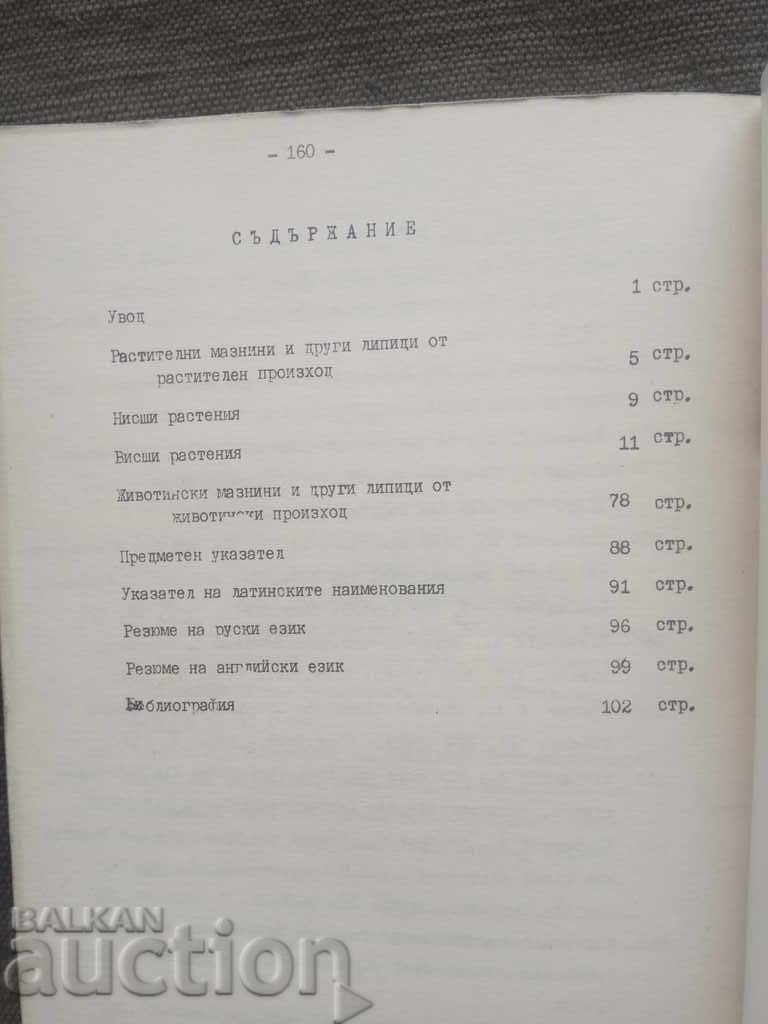 Auction Overview: Research on Bulgarian fats and other lipids Auction Overview: Research on Bulgarian fats and other lipids