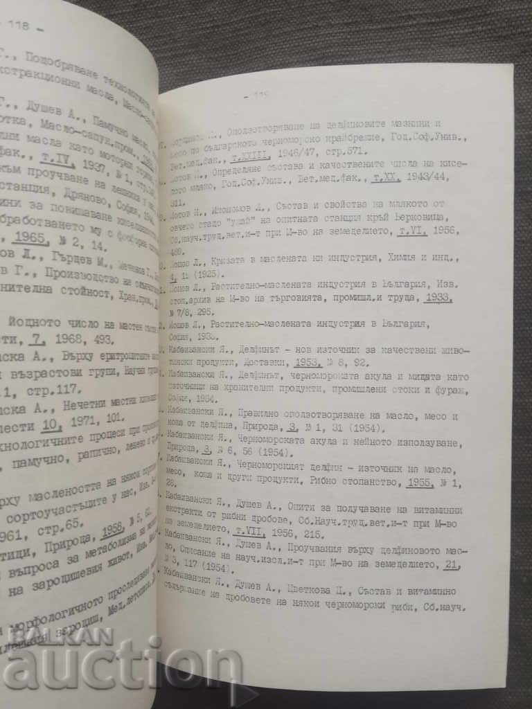 Delivery of Overview: Research on Bulgarian fats and other lipids Delivery of Overview: Research on Bulgarian fats and other lipids