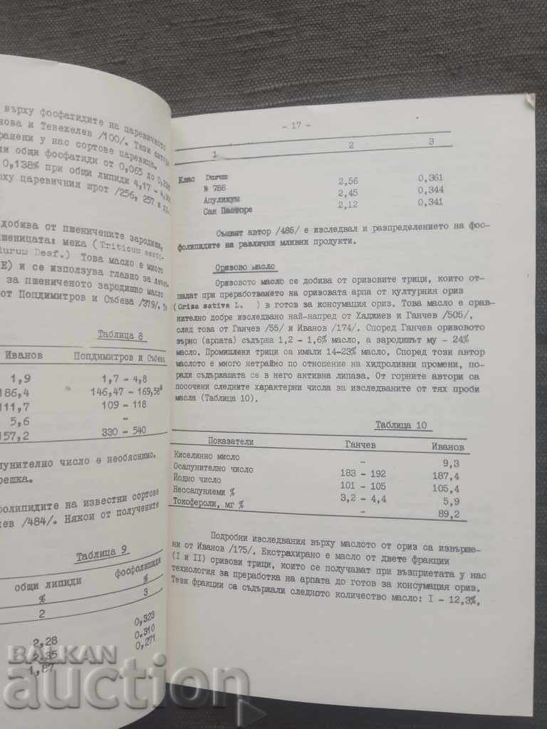 Overview: Research on Bulgarian fats and other lipids - 5 Overview: Research on Bulgarian fats and other lipids - 5