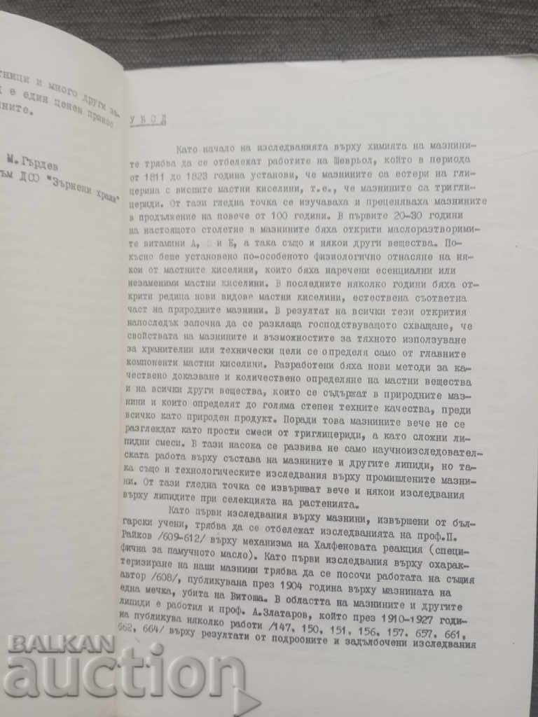 Overview: Research on Bulgarian fats and other lipids - 6 Overview: Research on Bulgarian fats and other lipids - 6