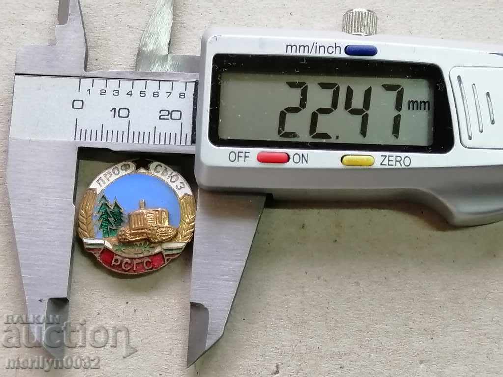 Delivery of Union RSGS badge medal badge Delivery of Union RSGS badge medal badge