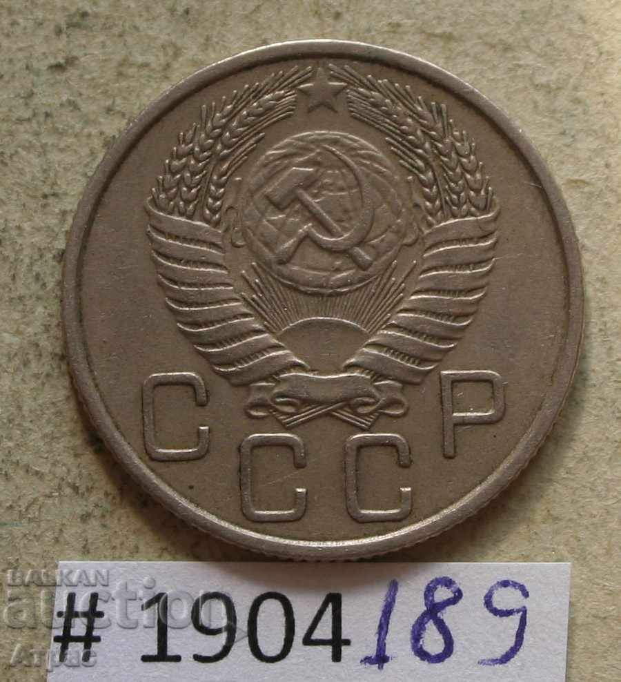 20 copeici 1954 URSS cu preț € 0.77 | 1.51 BGN