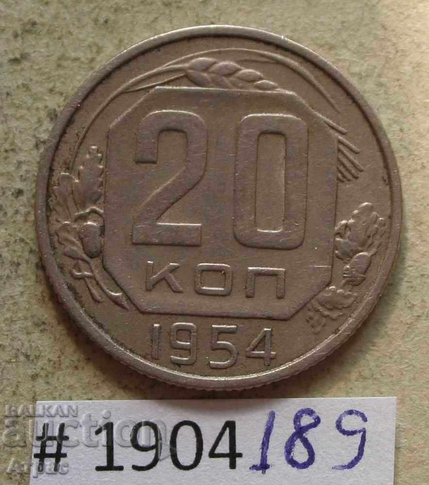 20 kopecks 1954 USSR