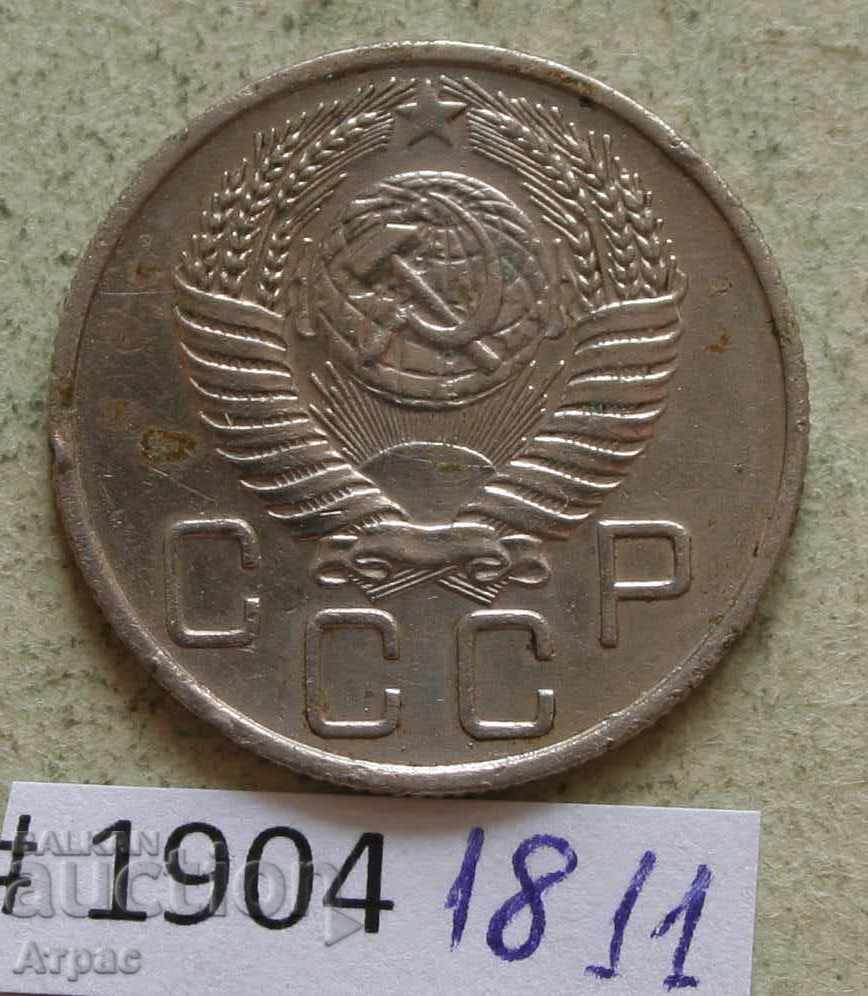 20 kopecks 1954 USSR with price € 0.77 | 1.51 BGN