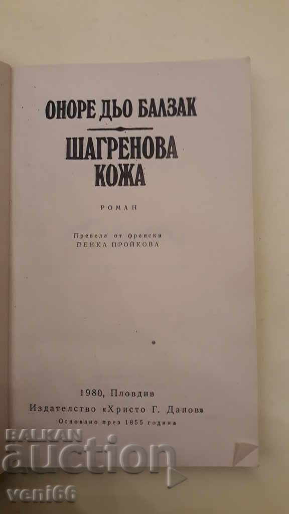 Auction Honore de Balzac - Shagger skin Auction Honore de Balzac - Shagger skin