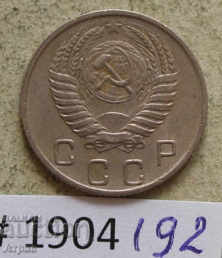 10 copecuri în 1955 URSS cu preț € 0.66 | 1.29 BGN