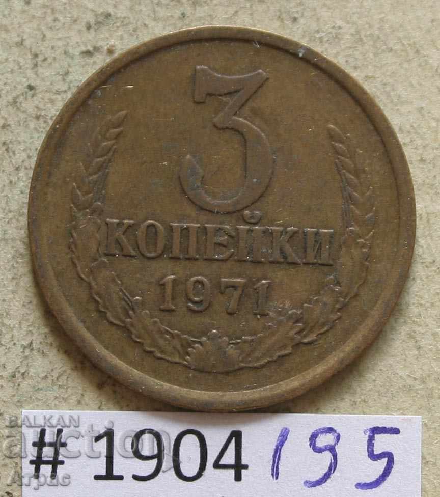 3 copeici 1971 URSS