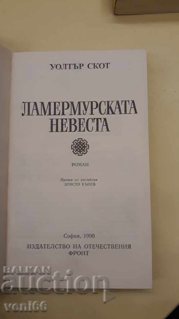 Auction Walter Scott - The Lammermous Bride Auction Walter Scott - The Lammermous Bride