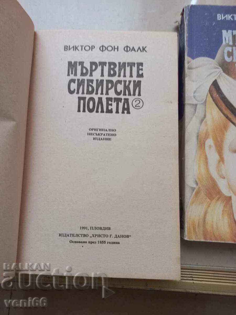 Auction The Dead Siberian Fields - Victor Von Falk 1+2 Auction The Dead Siberian Fields - Victor Von Falk 1+2