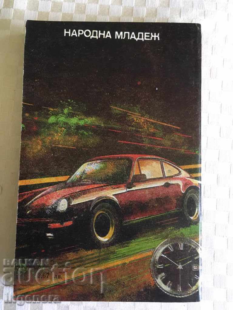 Auction BOOK-OCTOPOD-MARKO NEZE-1989 Auction BOOK-OCTOPOD-MARKO NEZE-1989