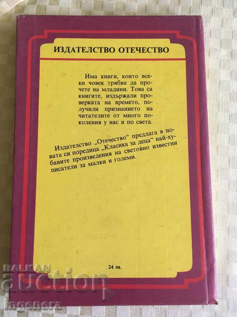 Δημοπρασία ΒΙΒΛΙΟ-ΣΑΝΔΟΚΑΝ-ΕΜΙΛΙΟ ΣΑΛΓΑΡΙ Δημοπρασία ΒΙΒΛΙΟ-ΣΑΝΔΟΚΑΝ-ΕΜΙΛΙΟ ΣΑΛΓΑΡΙ