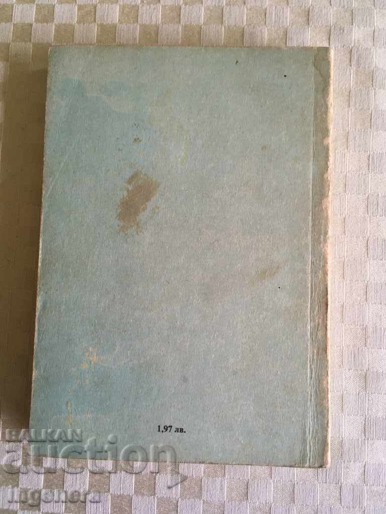 Licitație RECETE DE BUCURI Licitație RECETE DE BUCURI