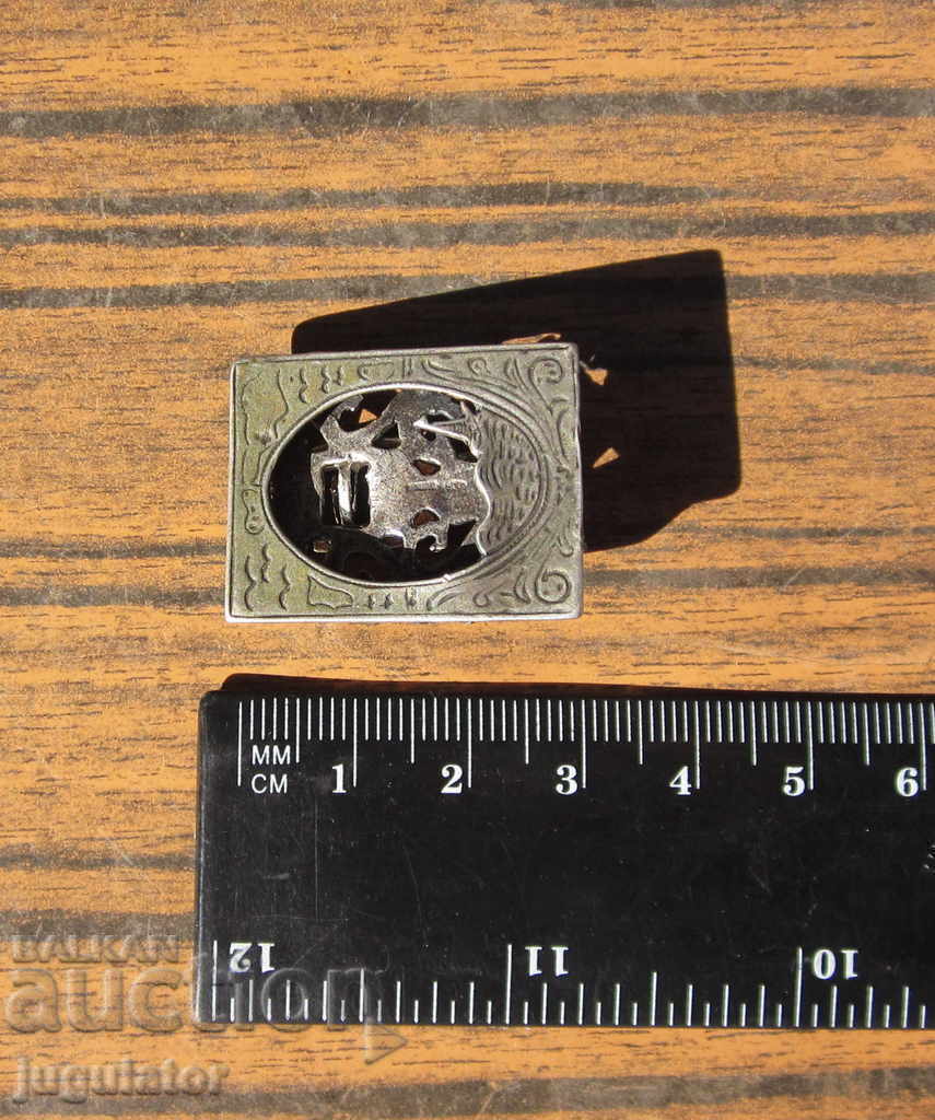 Antique silver photo frame with a nautical motif, hallmarked - 7