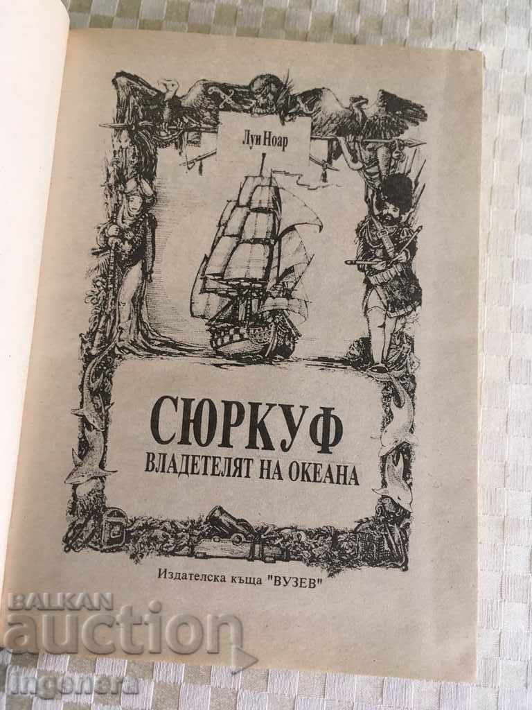 Auction BOOK-SURKUF-LOUIS NOAR-1992 Auction BOOK-SURKUF-LOUIS NOAR-1992