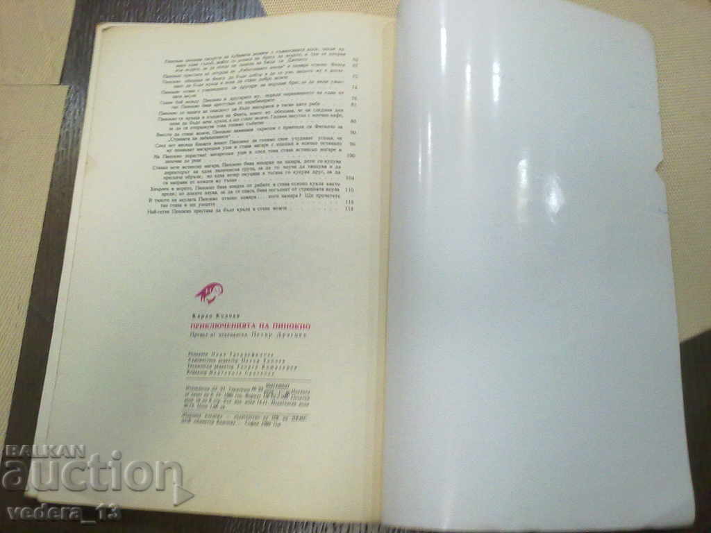 Auction an old book Auction an old book