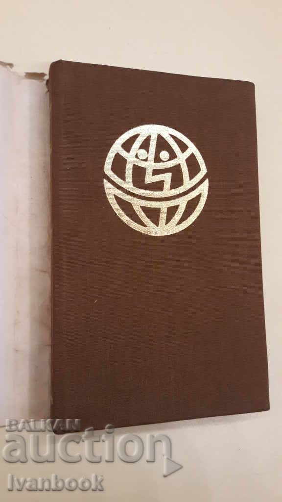 Δημοπρασία Δεν μπορεί να είναι - Μιχαήλ Zoshchenko Δημοπρασία Δεν μπορεί να είναι - Μιχαήλ Zoshchenko