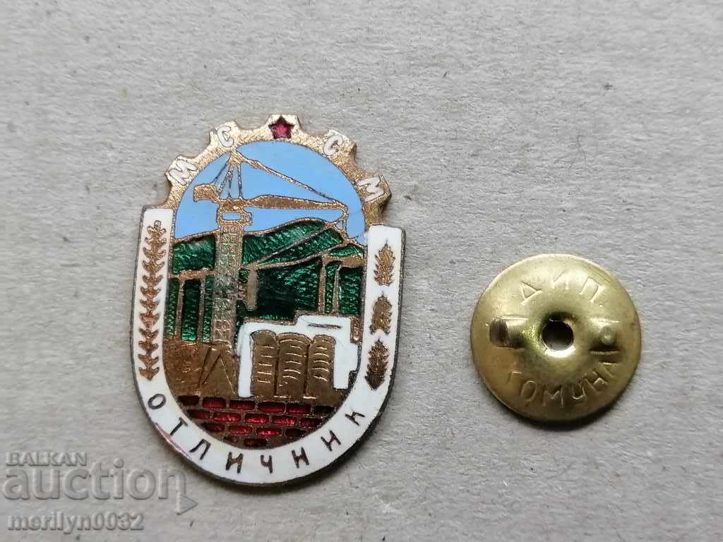 Badge of Excellence MSSM Medal Badge with price 99.00 BGN | € 50.62 Badge of Excellence MSSM Medal Badge with price 99.00 BGN | € 50.62