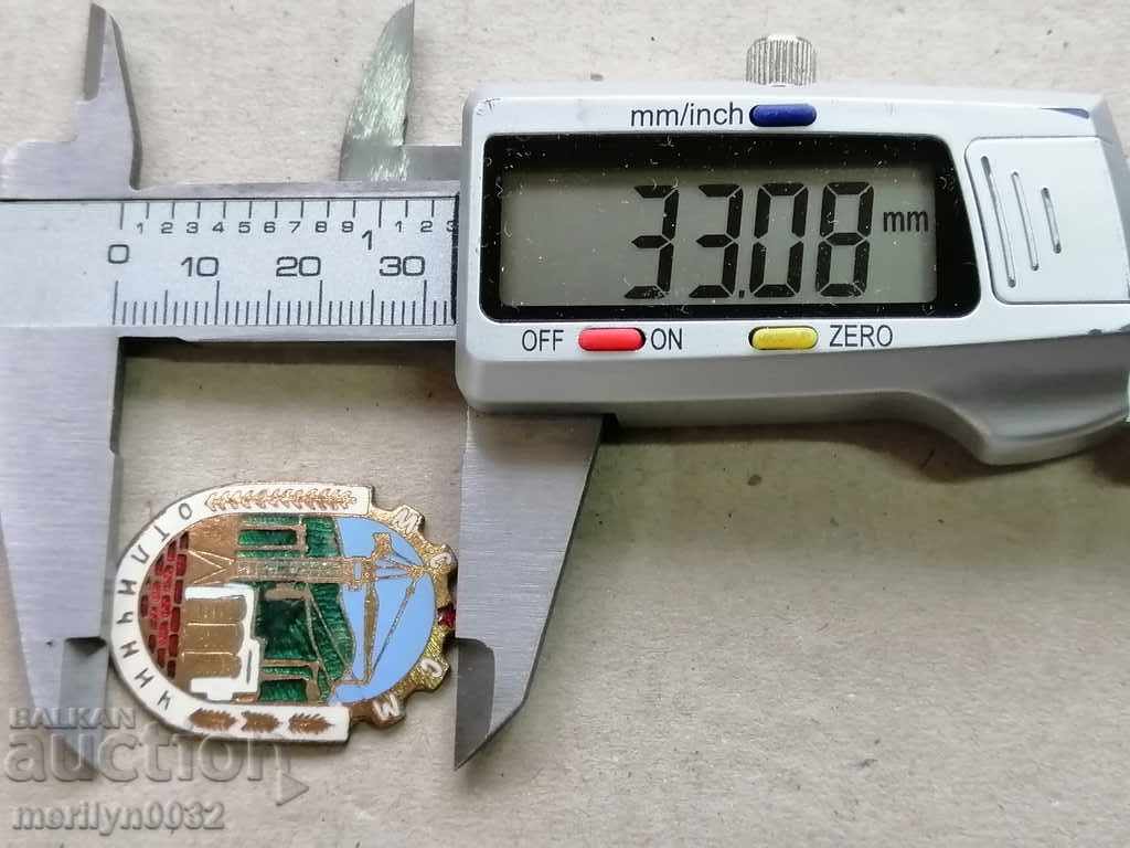 Badge of Excellence MSSM Medal Badge - 6 Badge of Excellence MSSM Medal Badge - 6