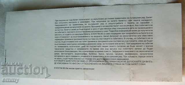 Delivery of Ticket concert 40 Years Crickets 2007 Sozopol Apolonia Delivery of Ticket concert 40 Years Crickets 2007 Sozopol Apolonia
