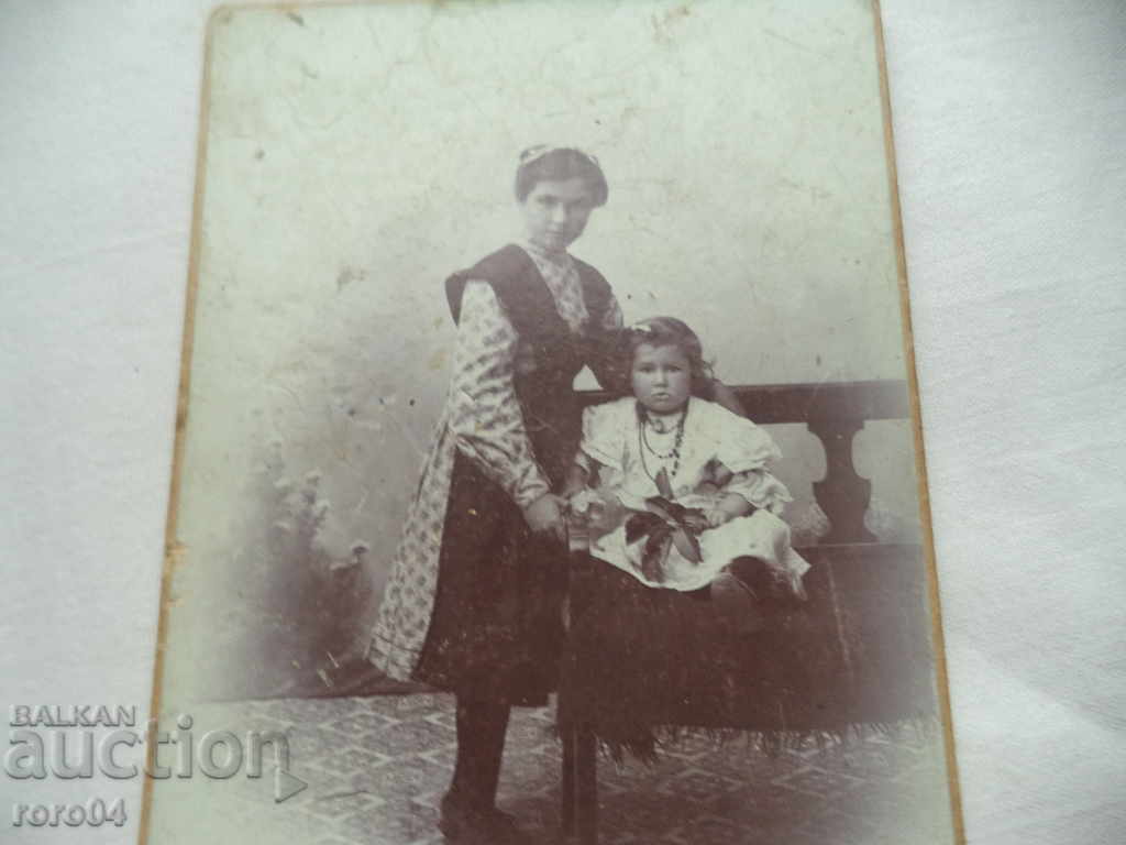 MOMY - IVAN KAROSTOYANOV with price 15.45 BGN | € 7.90 MOMY - IVAN KAROSTOYANOV with price 15.45 BGN | € 7.90