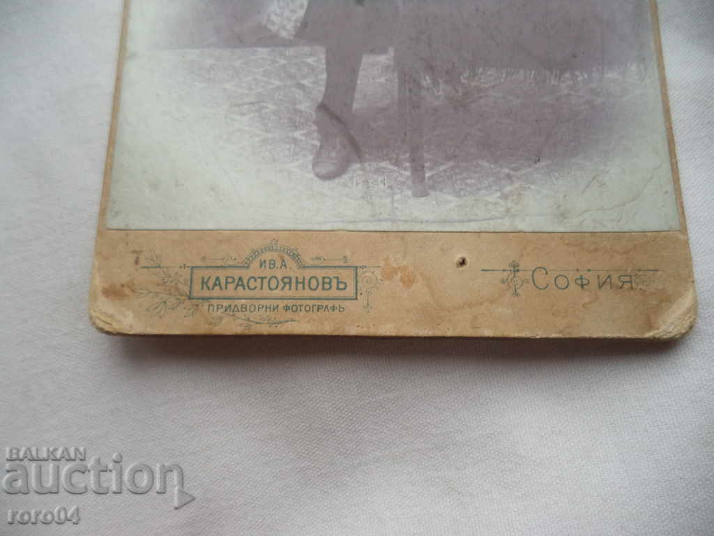 Auction MOMY - IVAN KAROSTOYANOV Auction MOMY - IVAN KAROSTOYANOV