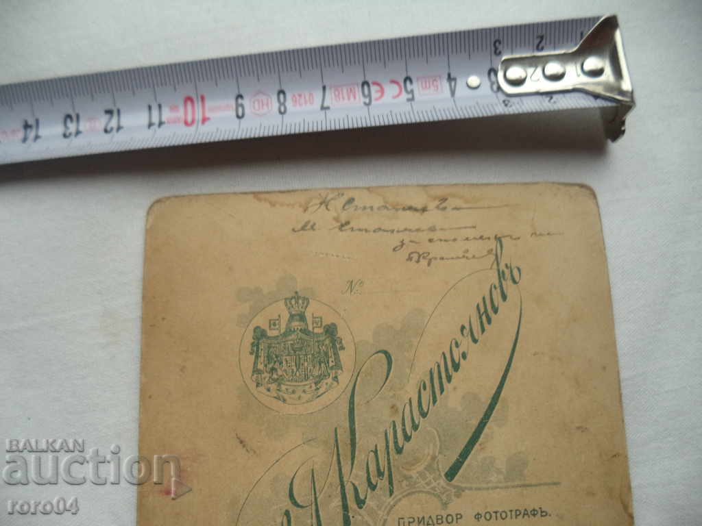 MOMY - IVAN KAROSTOYANOV - 6 MOMY - IVAN KAROSTOYANOV - 6