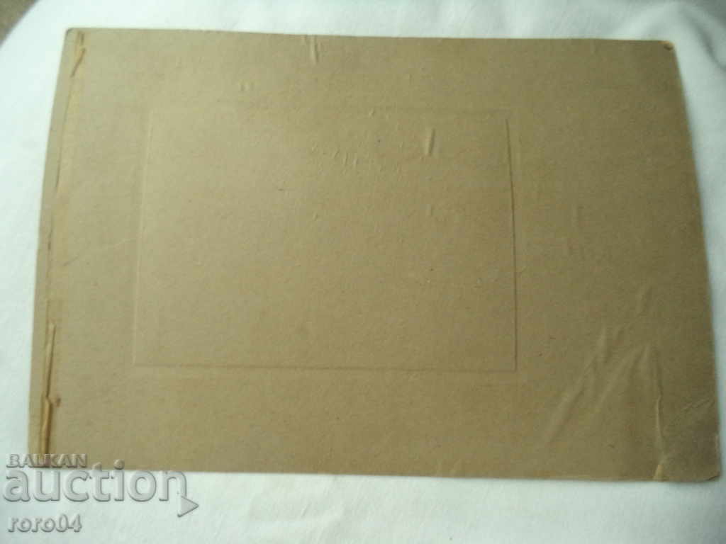 CITY MADAMA - OLD PHOTO KINGDOM OF BULGARIA - 5