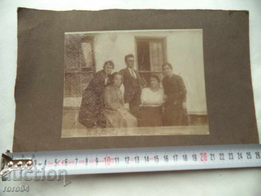 Licitație VECHI REGATUL FOTO DIN BULGARIA