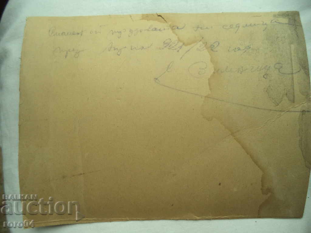 MEMORY OF OUR WORK WEEK - 6 MEMORY OF OUR WORK WEEK - 6