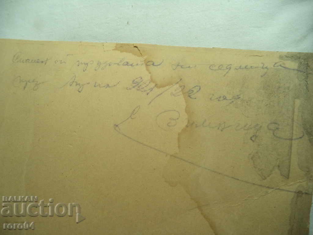 MEMORY OF OUR WORK WEEK - 7 MEMORY OF OUR WORK WEEK - 7