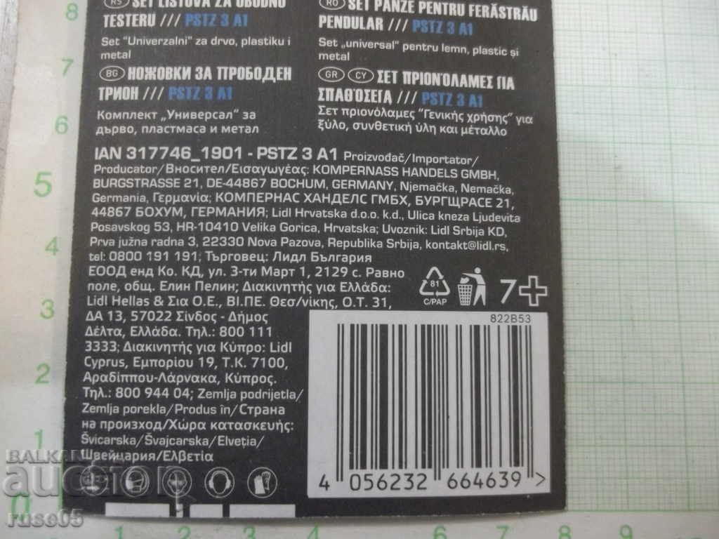 Аукцион Комплект "PARKSIDE" от 5 бр. ножовки за прободен трион Аукцион Комплект "PARKSIDE" от 5 бр. ножовки за прободен трион