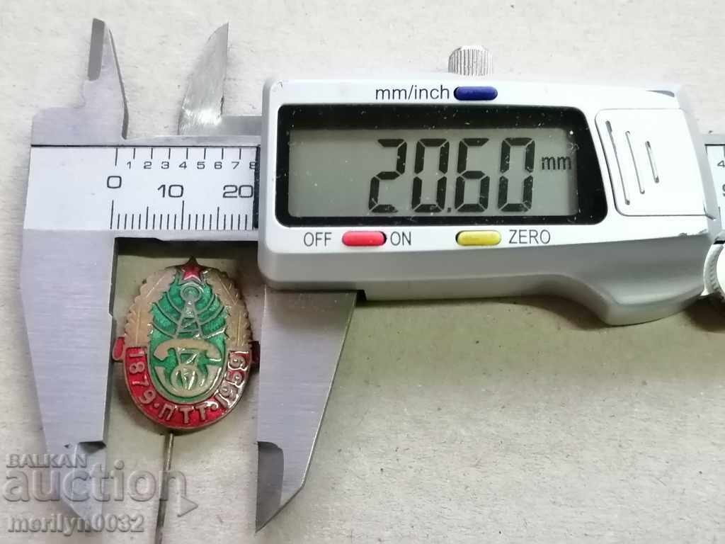 Delivery of Breastplate PTT Medal Badge Delivery of Breastplate PTT Medal Badge