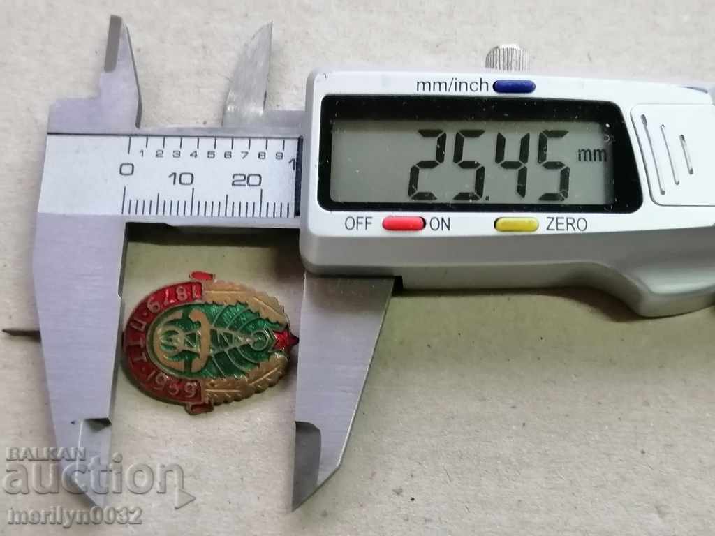 Breastplate PTT Medal Badge - 5 Breastplate PTT Medal Badge - 5