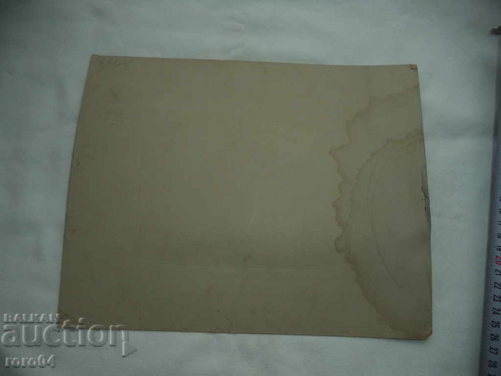 YAMBOL FAMILY - PHOTO KINGDOM OF BULGARIA - 5 YAMBOL FAMILY - PHOTO KINGDOM OF BULGARIA - 5