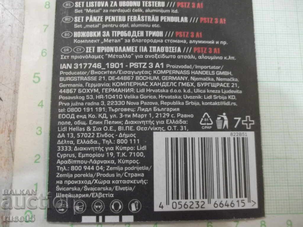 Аукцион Комплект "PARKSIDE" от 5 бр. ножовки за прободен трион - 2