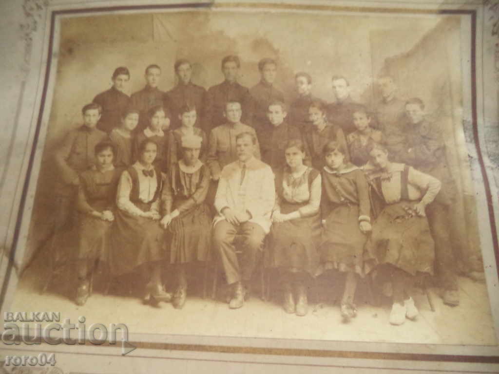 Аукцион ЯМБОЛСКИ УЧЕНИЦИ - СНИМКА ЦАРСТВО БЪЛГАРИЯ Аукцион ЯМБОЛСКИ УЧЕНИЦИ - СНИМКА ЦАРСТВО БЪЛГАРИЯ