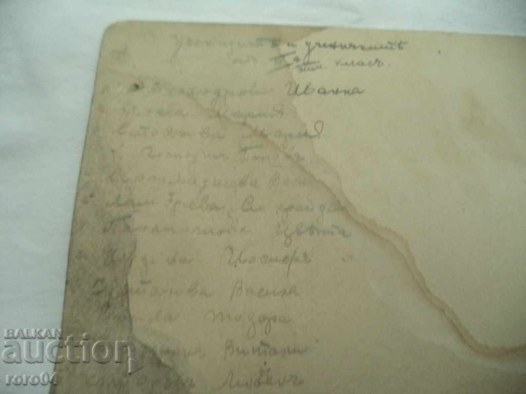 ЯМБОЛСКИ УЧЕНИЦИ - СНИМКА ЦАРСТВО БЪЛГАРИЯ - 5 ЯМБОЛСКИ УЧЕНИЦИ - СНИМКА ЦАРСТВО БЪЛГАРИЯ - 5