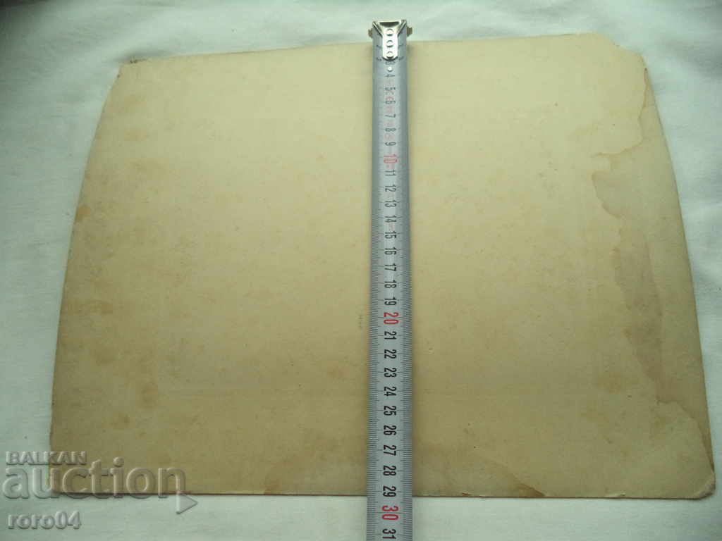 YAMBOL - REGATUL FOTO VECHI DIN BULGARIA - 5