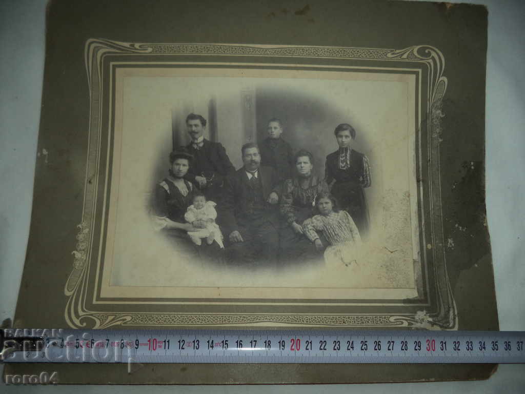 YAMBOL FAMILY - PHOTO KINGDOM OF BULGARIA with price 25.00 BGN | € 12.78 YAMBOL FAMILY - PHOTO KINGDOM OF BULGARIA with price 25.00 BGN | € 12.78