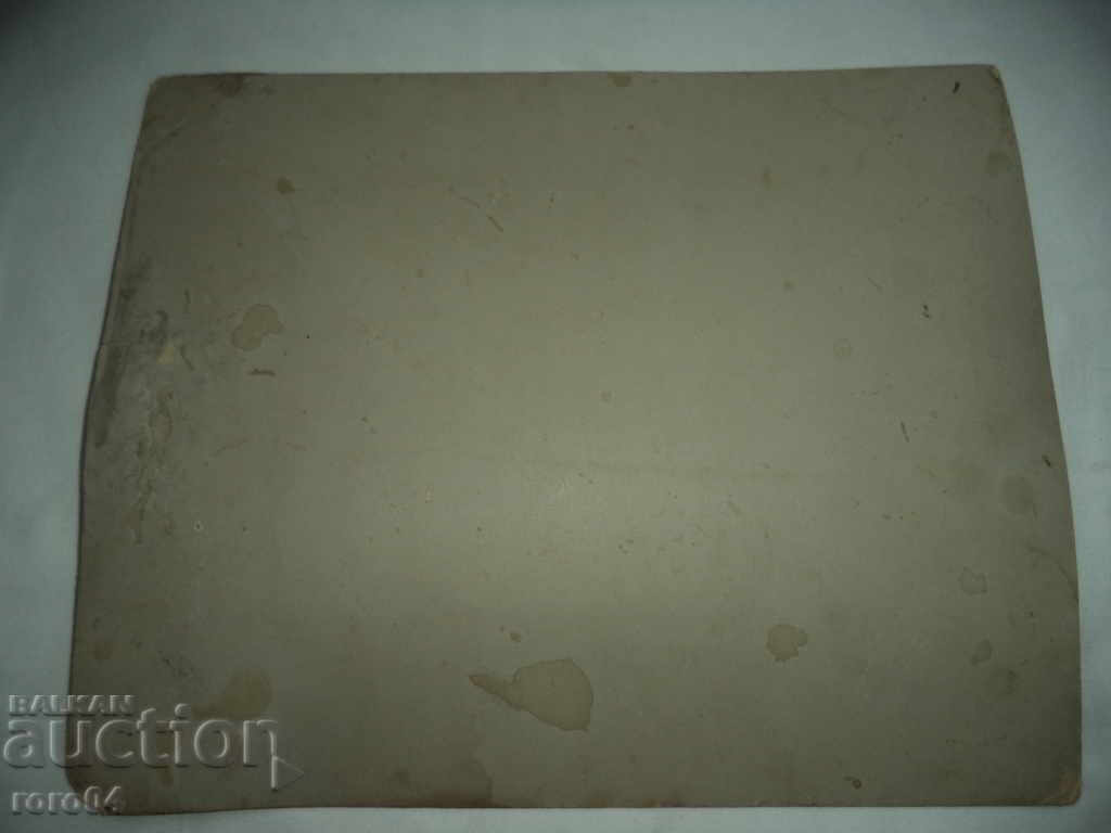 YAMBOL FAMILY - PHOTO KINGDOM OF BULGARIA - 5 YAMBOL FAMILY - PHOTO KINGDOM OF BULGARIA - 5